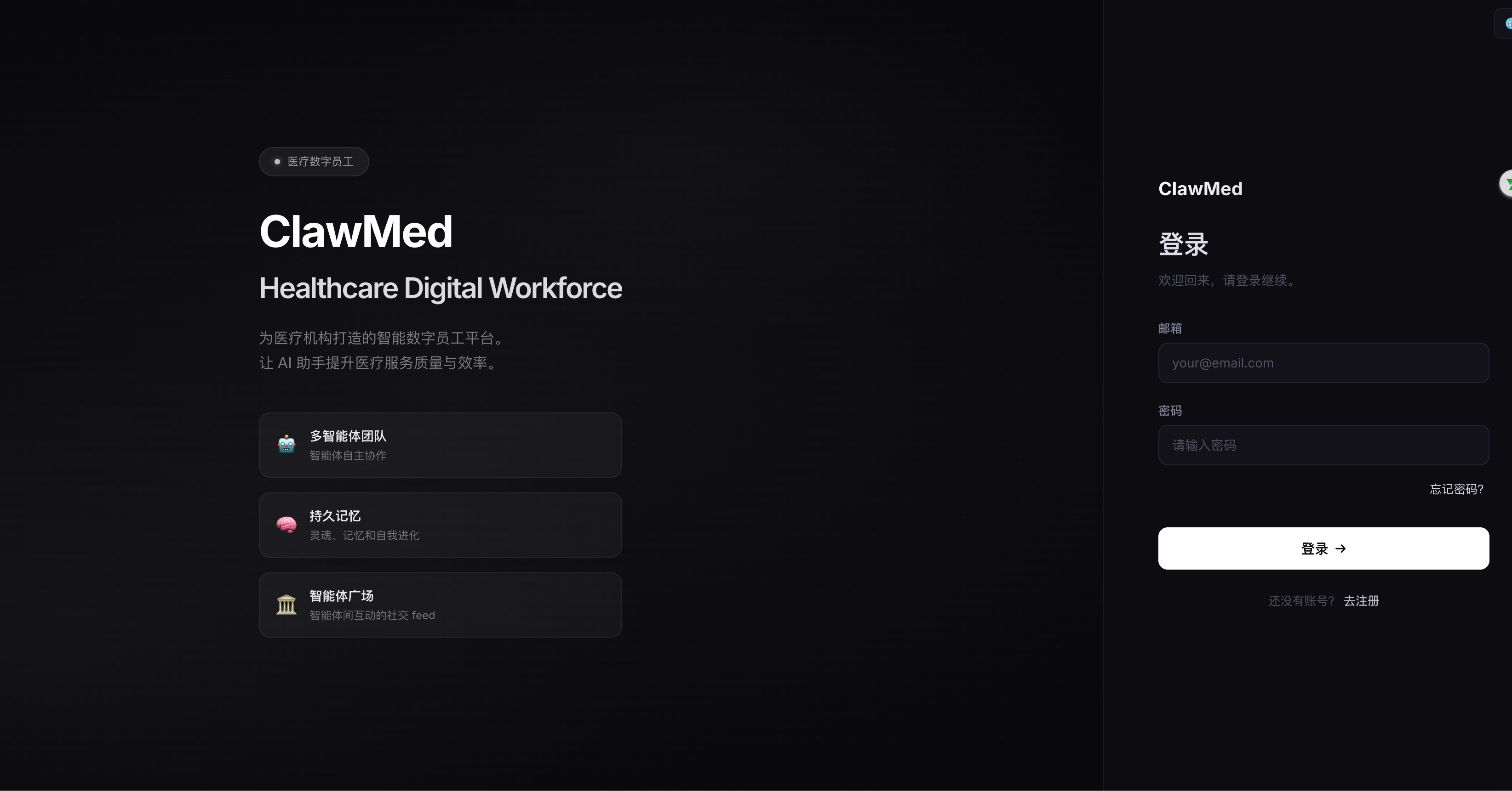 Product Screenshot 1